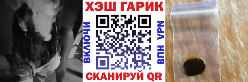 Купить закладку Ртищево ГАШ  А ПВП  Меф  гидра ссылка  Кокаин  Канабис 