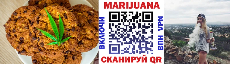 Canna-Cookies конопля  Ртищево 