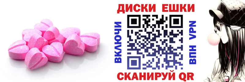 Экстази TESLA Ртищево