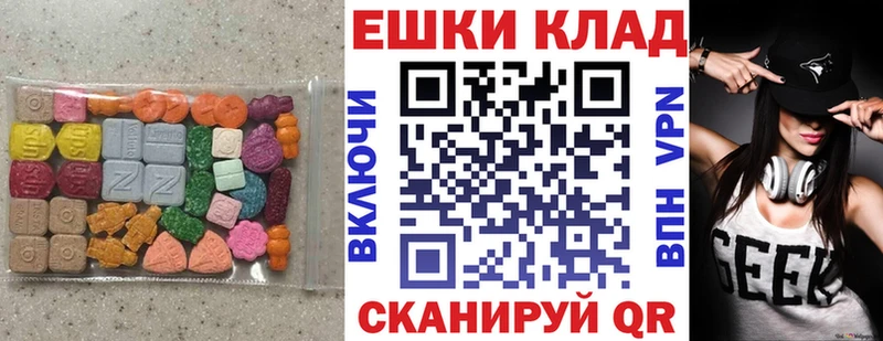 купить  сайты  Ртищево  Ecstasy VHQ 