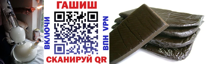 ГАШИШ Изолятор  МЕГА   Ртищево 