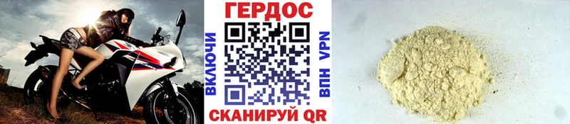 Героин Афган  omg вход  Ртищево 