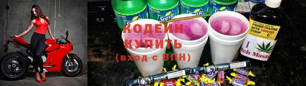 спайс Шадринск