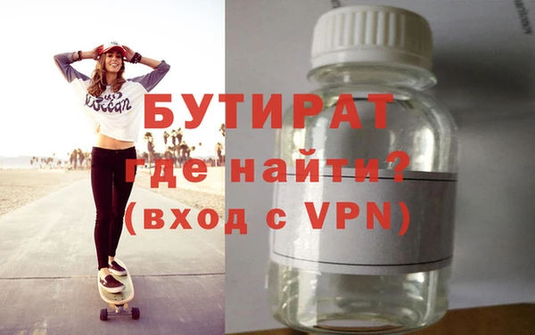 мяу мяу мука Михайловск