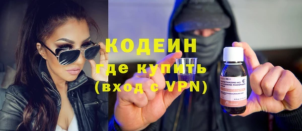 прущие крисы Яранск