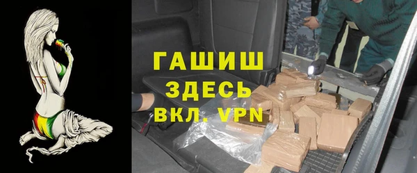 гашиш Шарыпово