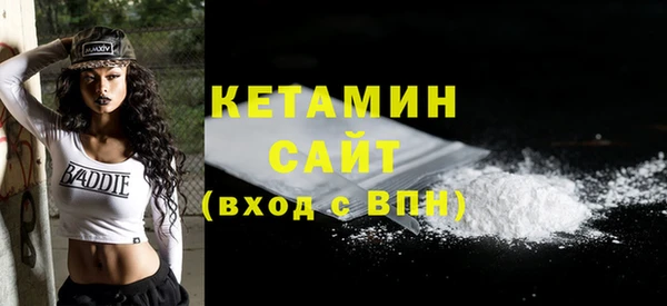 молекула духа Михайловка