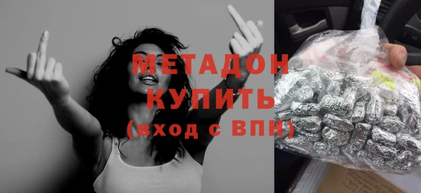 кокаин VHQ Нефтегорск