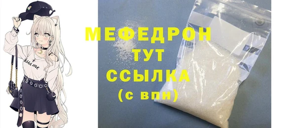 мяу мяу мука Михайловск