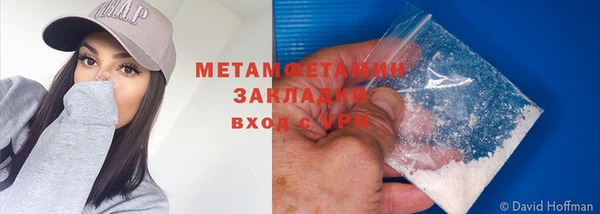 мяу мяу мука Михайловск