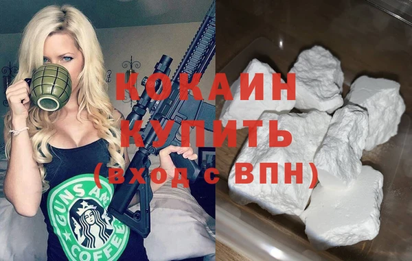 мяу мяу мука Михайловск