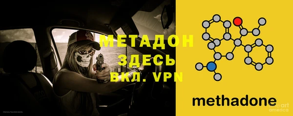 молекула духа Михайловка