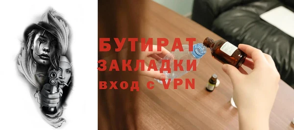 мяу мяу мука Михайловск