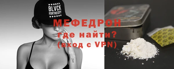 мяу мяу мука Михайловск