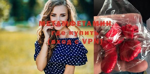 молекула духа Михайловка