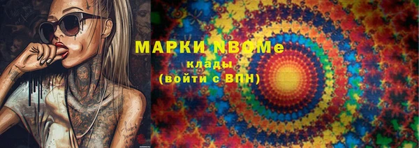 дистиллят марихуана Бабаево