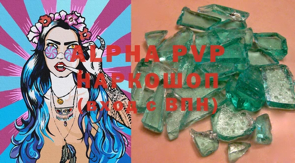 молекула духа Михайловка