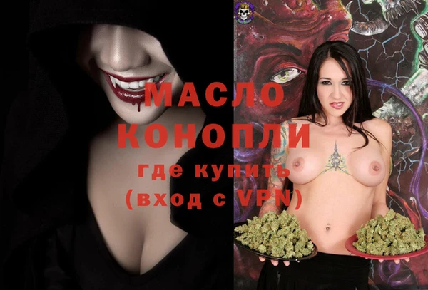 молекула духа Михайловка