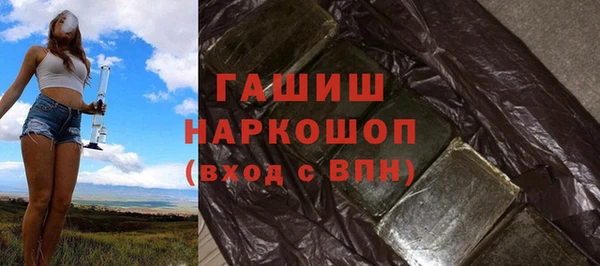 молекула духа Михайловка