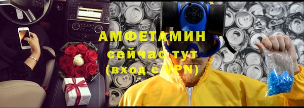 молекула духа Михайловка