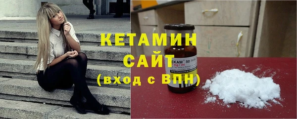 молекула духа Михайловка
