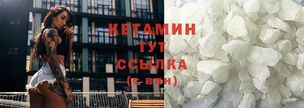 молекула духа Михайловка