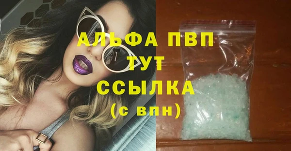 молекула духа Михайловка