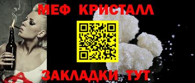 альфа пвп VHQ Ипатово
