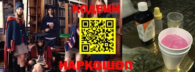 альфа пвп VHQ Ипатово