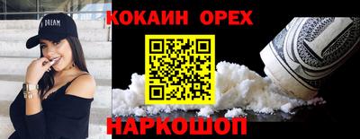 альфа пвп VHQ Ипатово