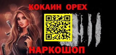 альфа пвп VHQ Ипатово