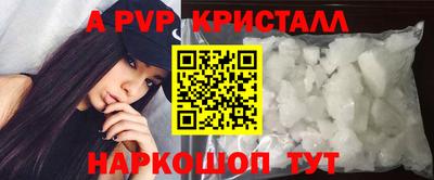 альфа пвп VHQ Ипатово