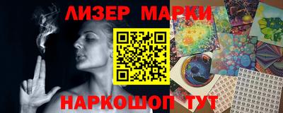альфа пвп VHQ Ипатово