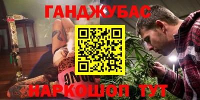 альфа пвп VHQ Ипатово