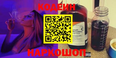 стаф Новоалтайск