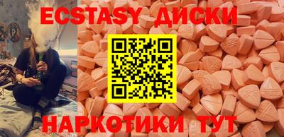 ГАЛЛЮЦИНОГЕННЫЕ ГРИБЫ Изобильный