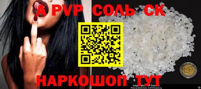 Альфа ПВП Ирбит