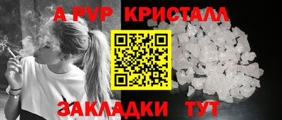 мефедрон Новоалександровск
