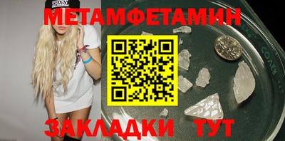 Альфа ПВП Ирбит