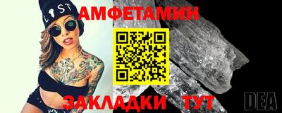 альфа пвп VHQ Ипатово