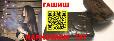 альфа пвп VHQ Ипатово