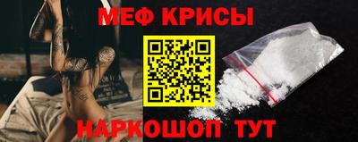 альфа пвп VHQ Ипатово