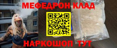 альфа пвп VHQ Ипатово