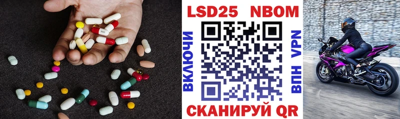 Лсд 25 экстази кислота закладка Ртищево
