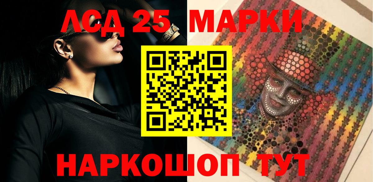 Лсд 25 экстази кислота  Вход с VPN  ЛСД экстази ecstasy  Ртищево 