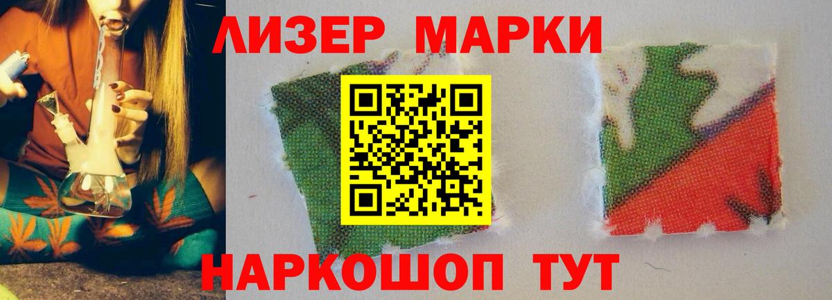 LSD-25 экстази кислота Ртищево