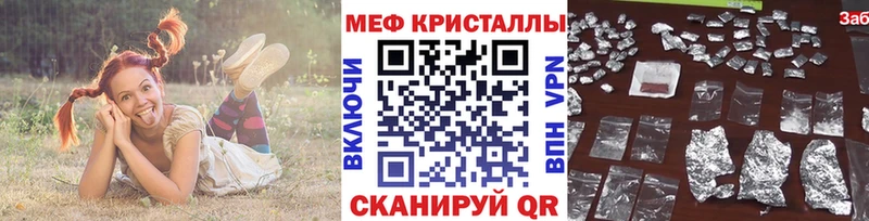 Мефедрон mephedrone Ртищево