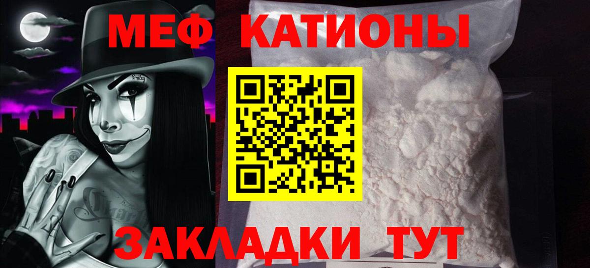 ГАШИШ  Вход с VPN  ЭКСТАЗИ  Мефедрон  Ртищево  Меф МЯУ МЯУ кристаллы 