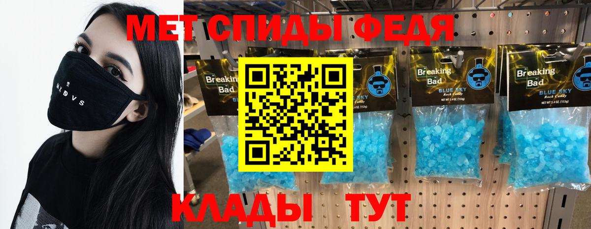 Ртищево  МЕТАМФЕТАМИН пудра  МЕТАМФЕТАМИН пудра  Вход с VPN 