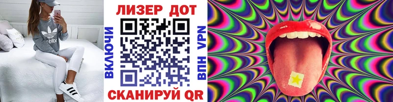 Марки NBOMe 1,5мг  Ртищево 